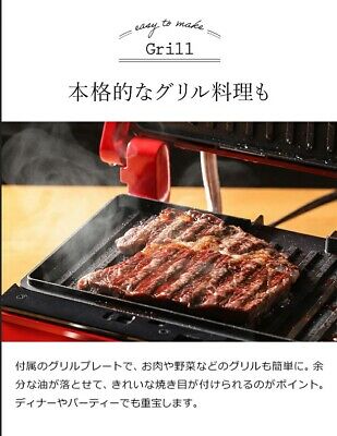 BRUNO BOE084-GRG (Red) + Waffle Plate Grill Sandwich Maker Double Japan NEW - Fresh Stock Dated December 2025