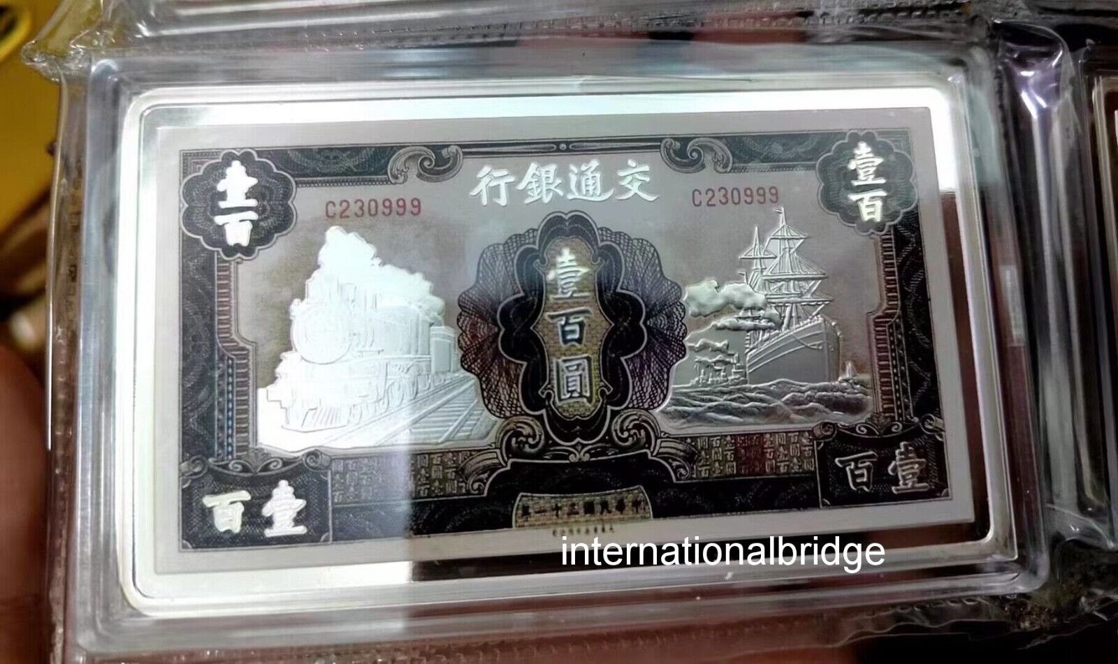 China 2012 Engraved 1942 Bank of Communications 100 Yuan Silver Medal 300g - Fresh Stock Dated February 2026