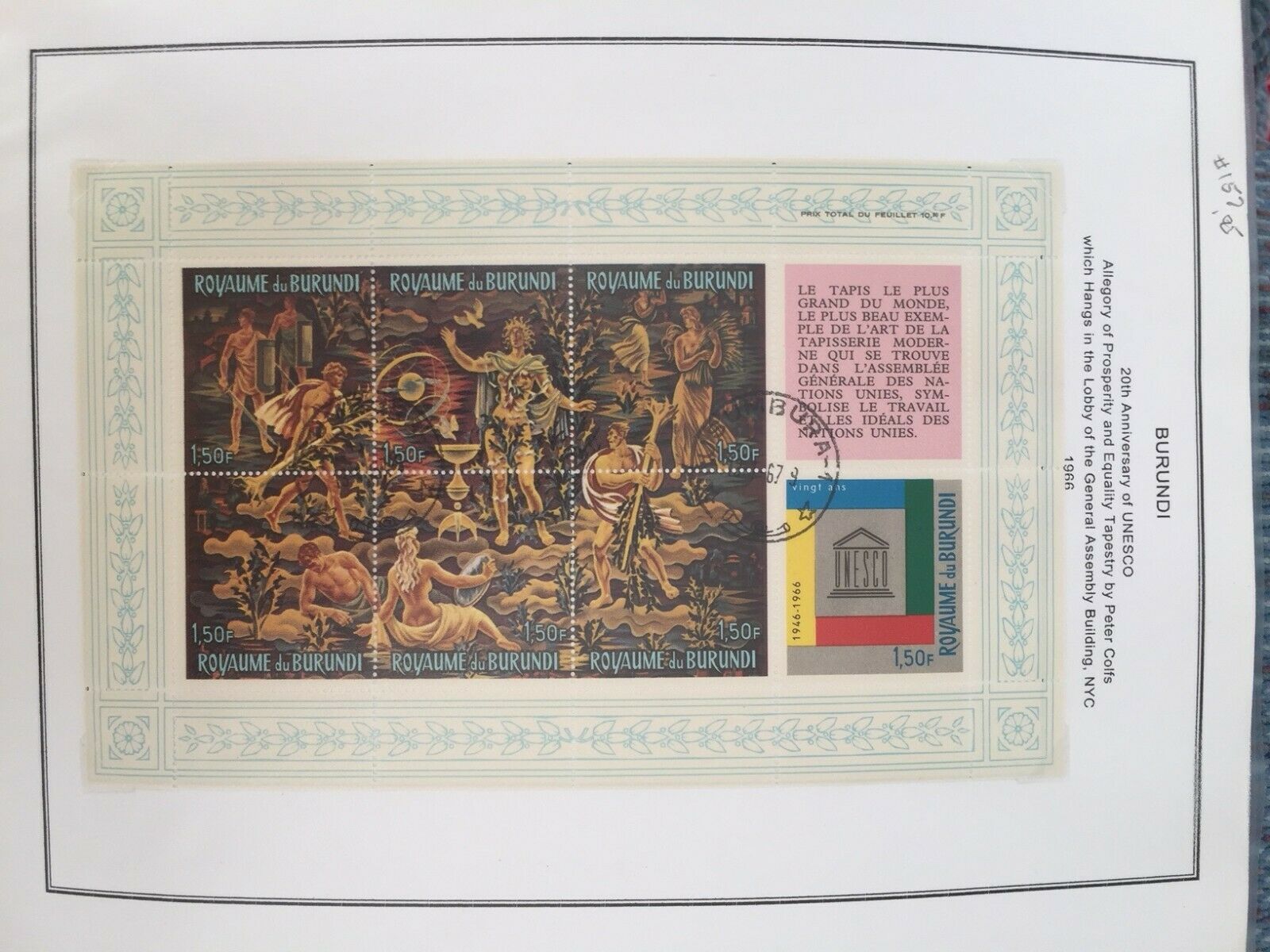 Burundi, small collection, used/mint Cat. ~0+ - Fresh Stock Dated December 2025