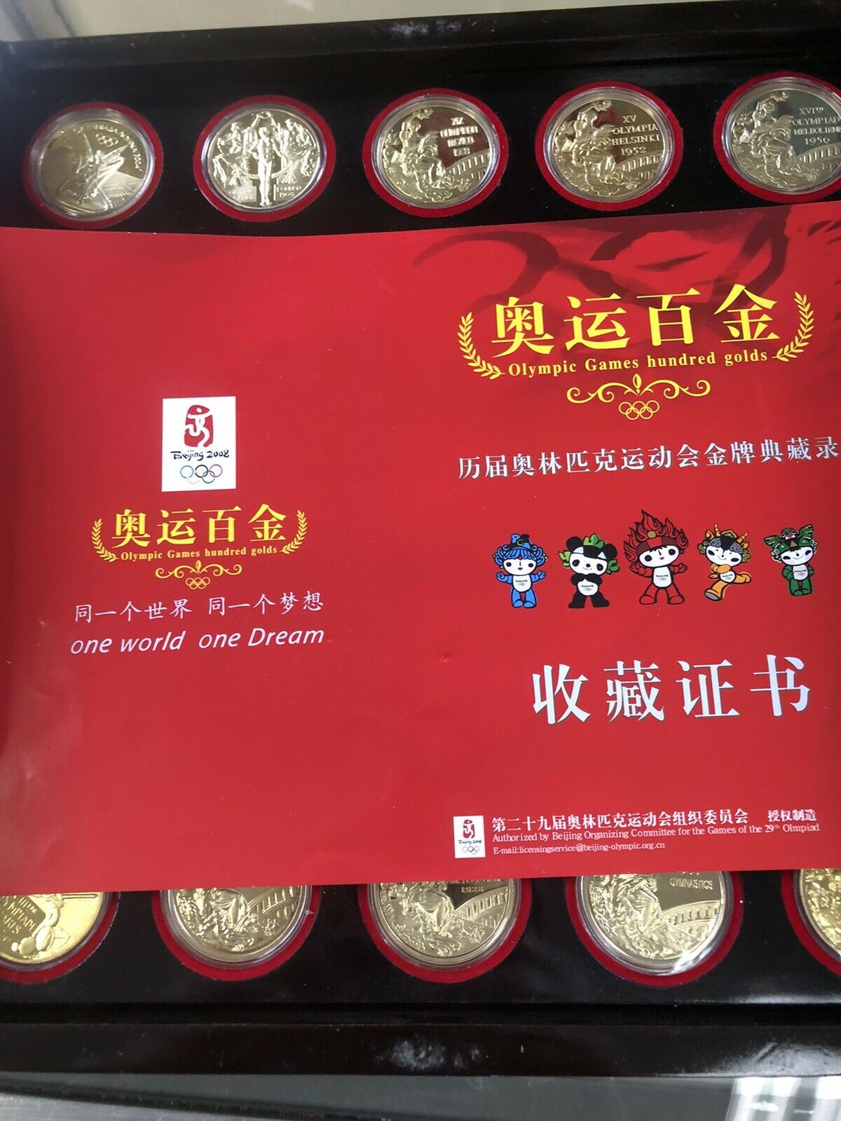 chinese olypmic coins - Fresh Stock Dated February 2026