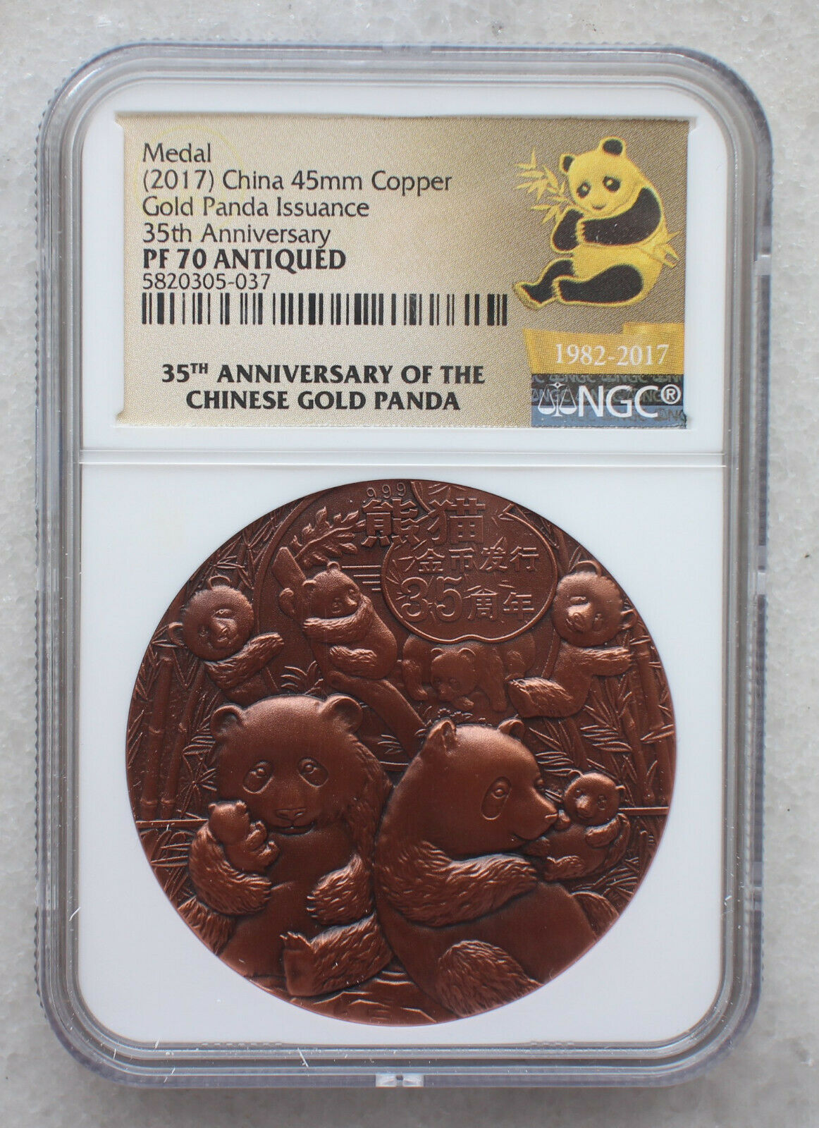 A Pair NGC PF70 China 45mm Brass and Copper Medals - 35th Ann. Issue Panda Coin - Fresh Stock Dated February 2026