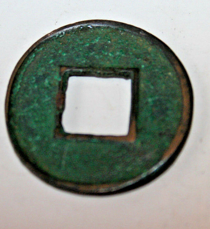 Chinese Han Dynasty PAN LIANG 200BC coin #2 - Fresh Stock Dated February 2026