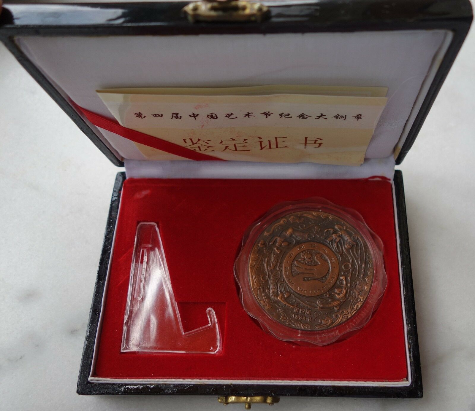 Shanghai Mint:1994 China Medal the 4th China Art Festival copper - Fresh Stock Dated February 2026