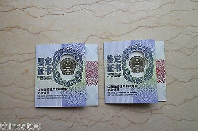 China 2015 Silver Coins Set - 150th Anniversary of Jiangnan Shipyard - Fresh Stock Dated December 2025
