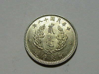 1929 CHINA OLD  SILVER COIN  KWANG-TUNG  Province 20 cents Y426 lot 22 - Fresh Stock Dated February 2026