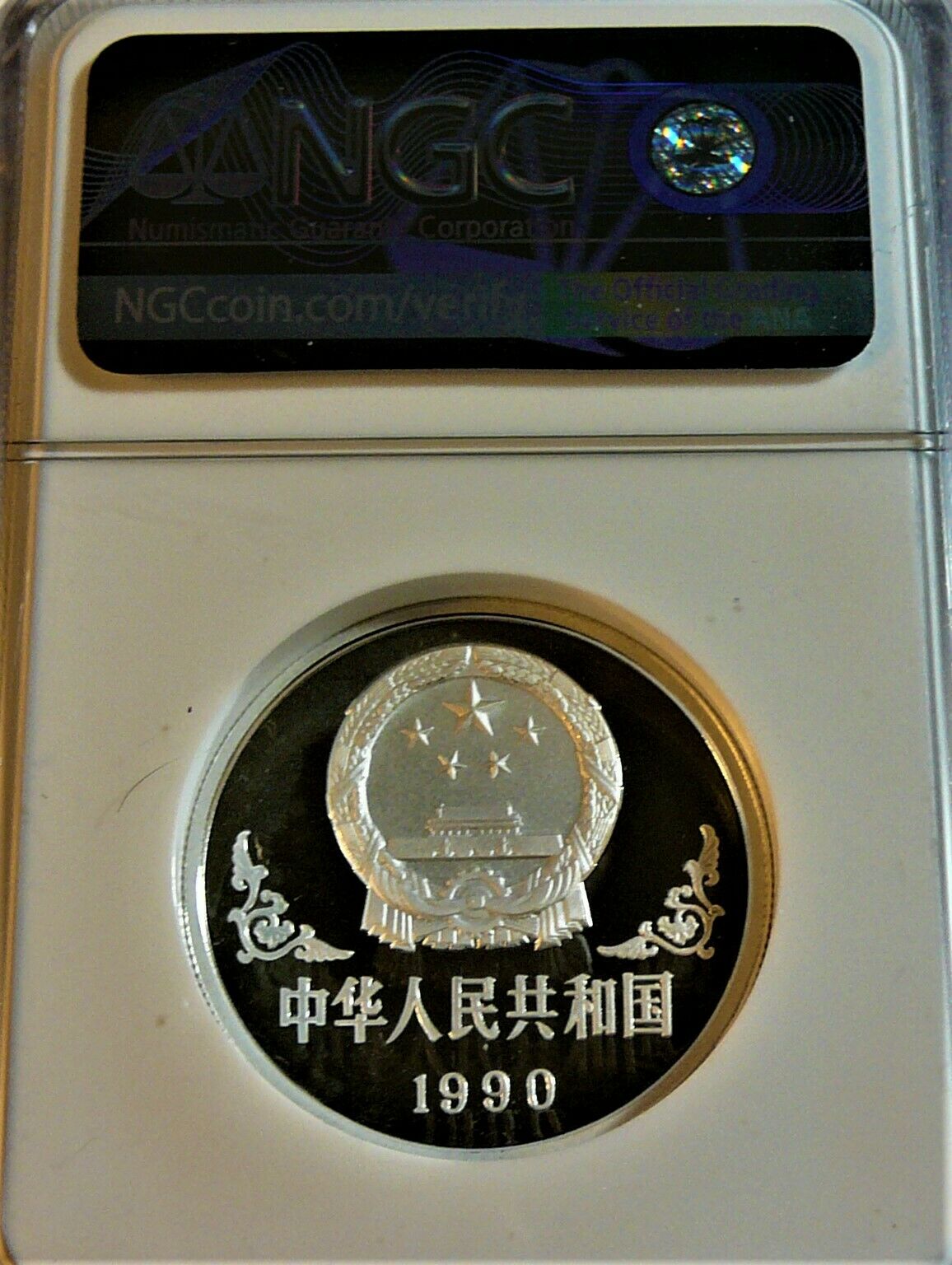 China 1990 Silver Horse 10 Yuan .999 1oz NGC PF66 Ultra Cameo - Fresh Stock Dated February 2026