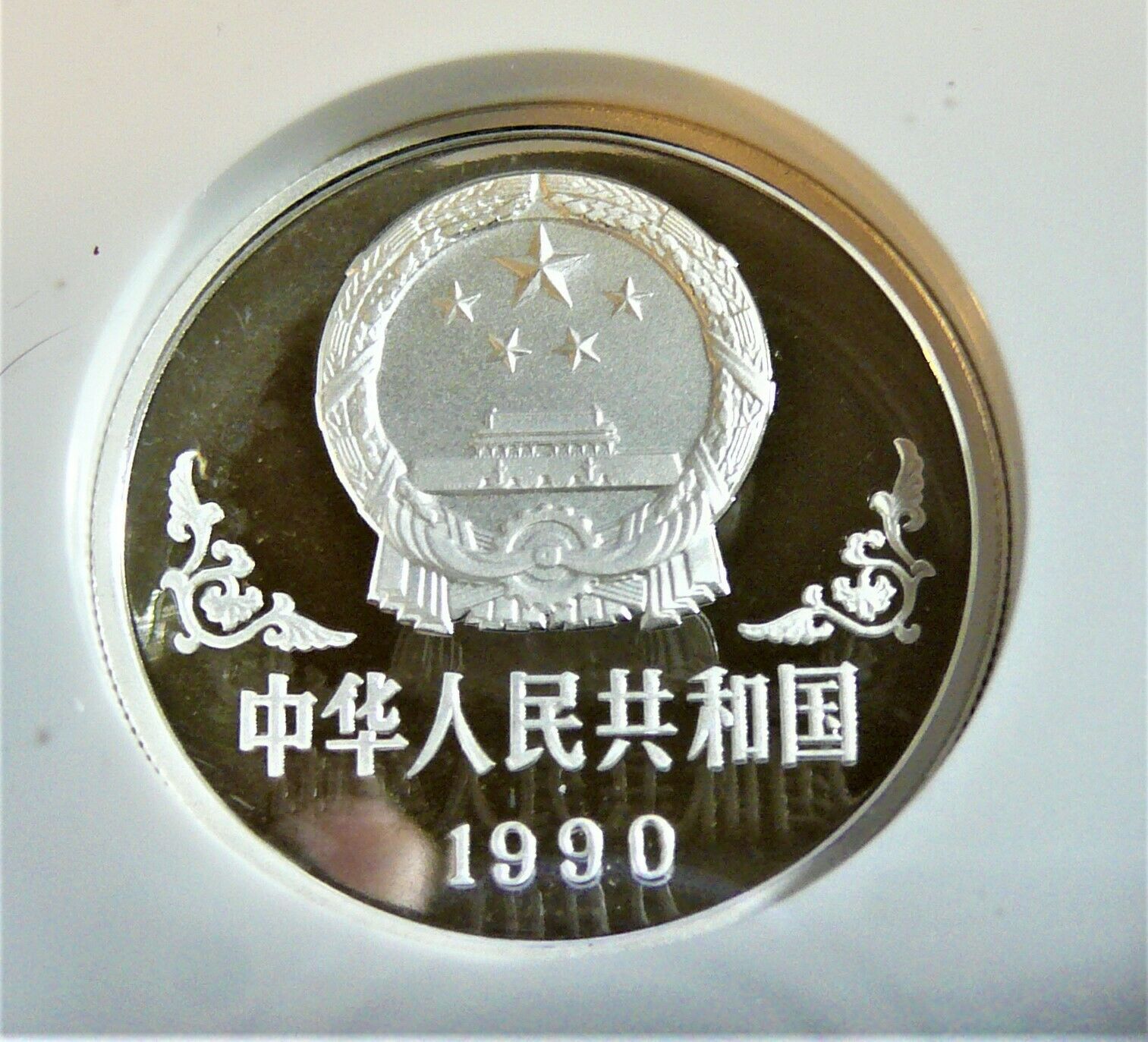 China 1990 Silver Horse 10 Yuan .999 1oz NGC PF66 Ultra Cameo - Fresh Stock Dated February 2026