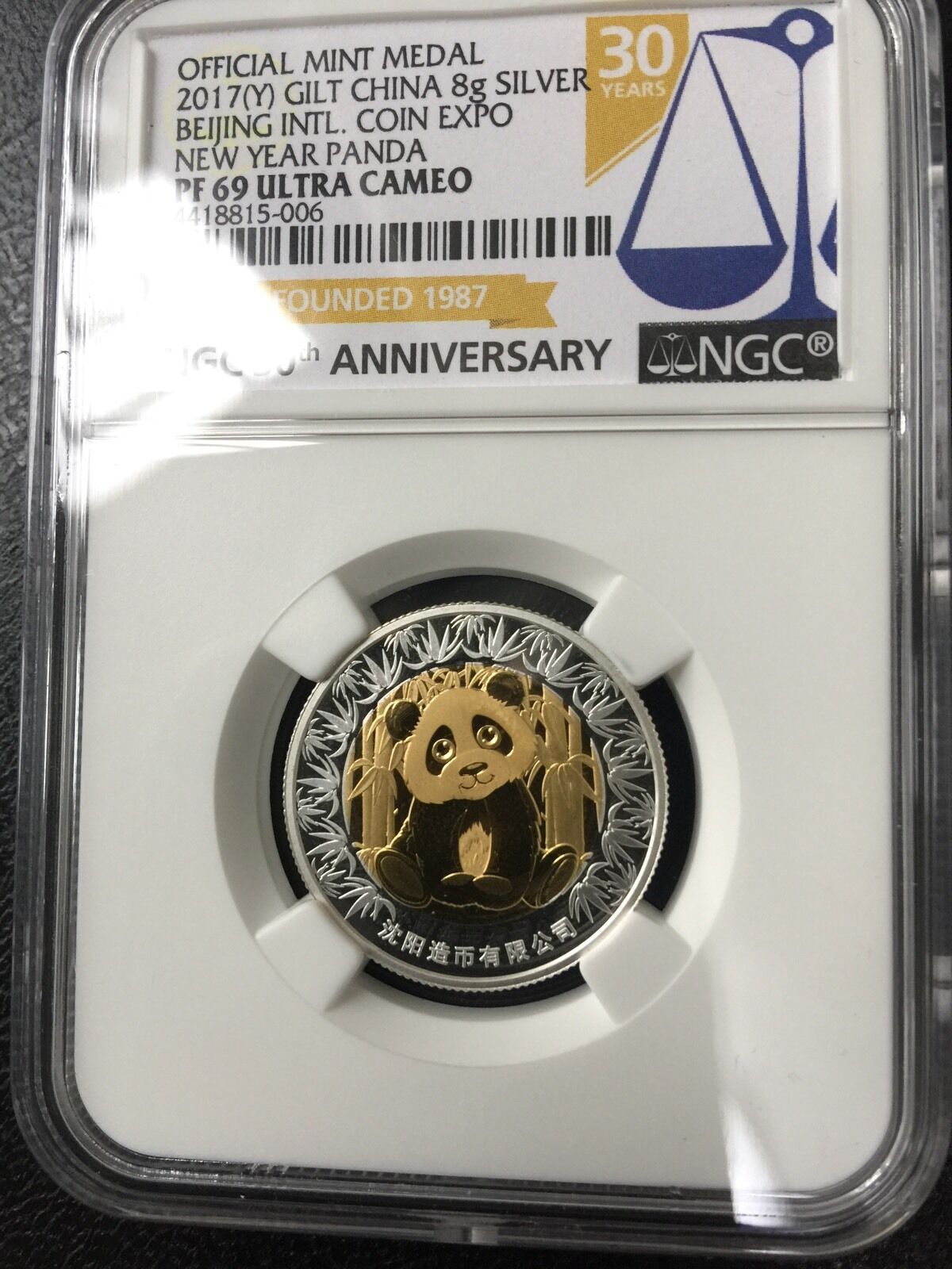 2017 Shenyang Mint Bimetallic Lunar Rooster Panda Rooster Silver Medal 8g NGC69 - Fresh Stock Dated February 2026