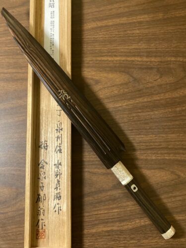 Mizuno Tanrenjo 300mm Honyaki Knife 三代目水野貞昭作 + 鍛鐵降魔 - Fresh Stock Dated December 2025