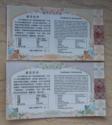 China 2018 Dog Colorized Gold and Colorized Silver Coins Set - Fresh Stock Dated February 2026