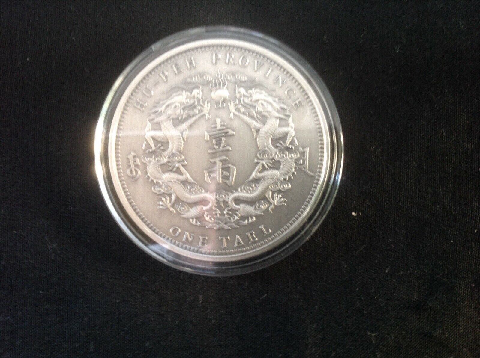 2021 China 1oz Antique Silver Twin Dragon Restrike Mintage Of 1000 Worldwide - Fresh Stock Dated February 2026