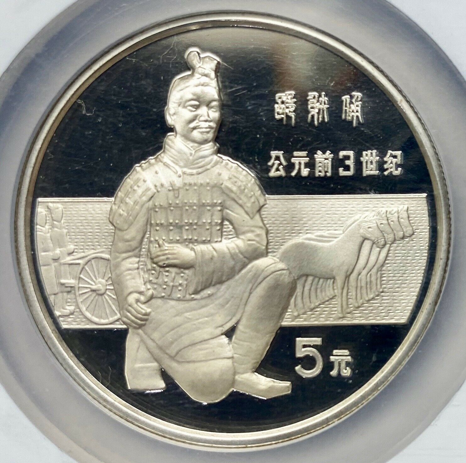 1984 China Silver 5 Yuan Historical Figures 4 coin set NGC PF68 UCAM - Fresh Stock Dated February 2026