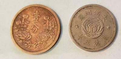 1 Fen and 1 Chiao Y. 5 and Y. 6 (1938/1939 ND) China Manchukuo 2 Coin Lot Vf/AU - Fresh Stock Dated February 2026