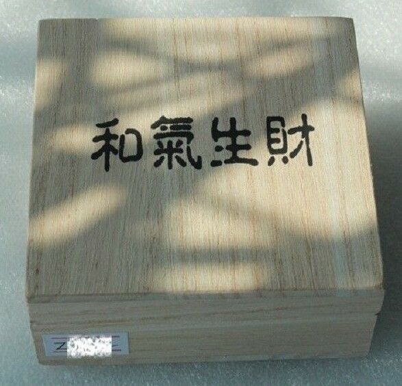 China 50mm Copper Medal - Harmony Brings Wealth - Fresh Stock Dated February 2026