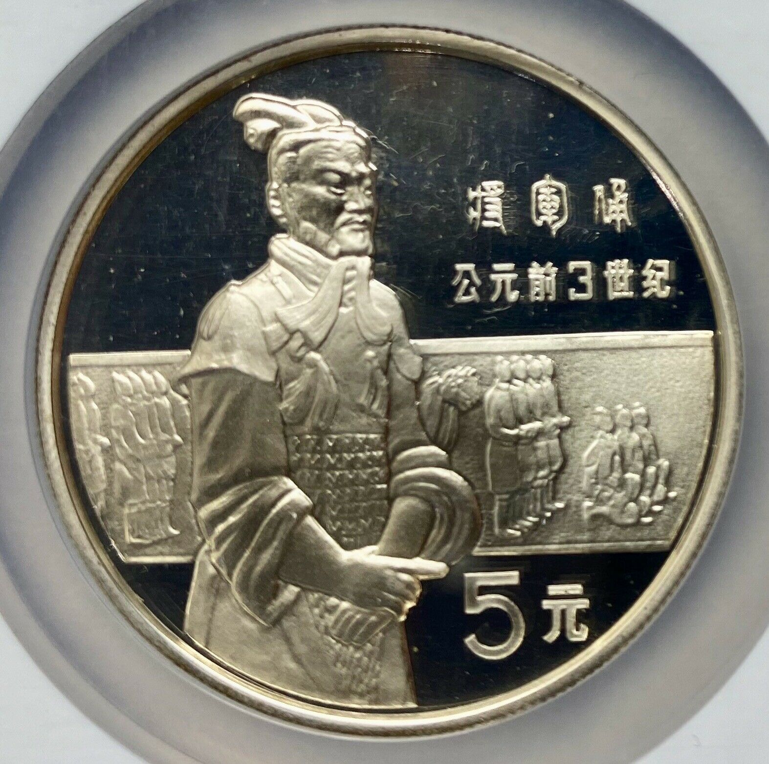 1984 China Silver 5 Yuan Historical Figures 4 coin set NGC PF68 UCAM - Fresh Stock Dated February 2026