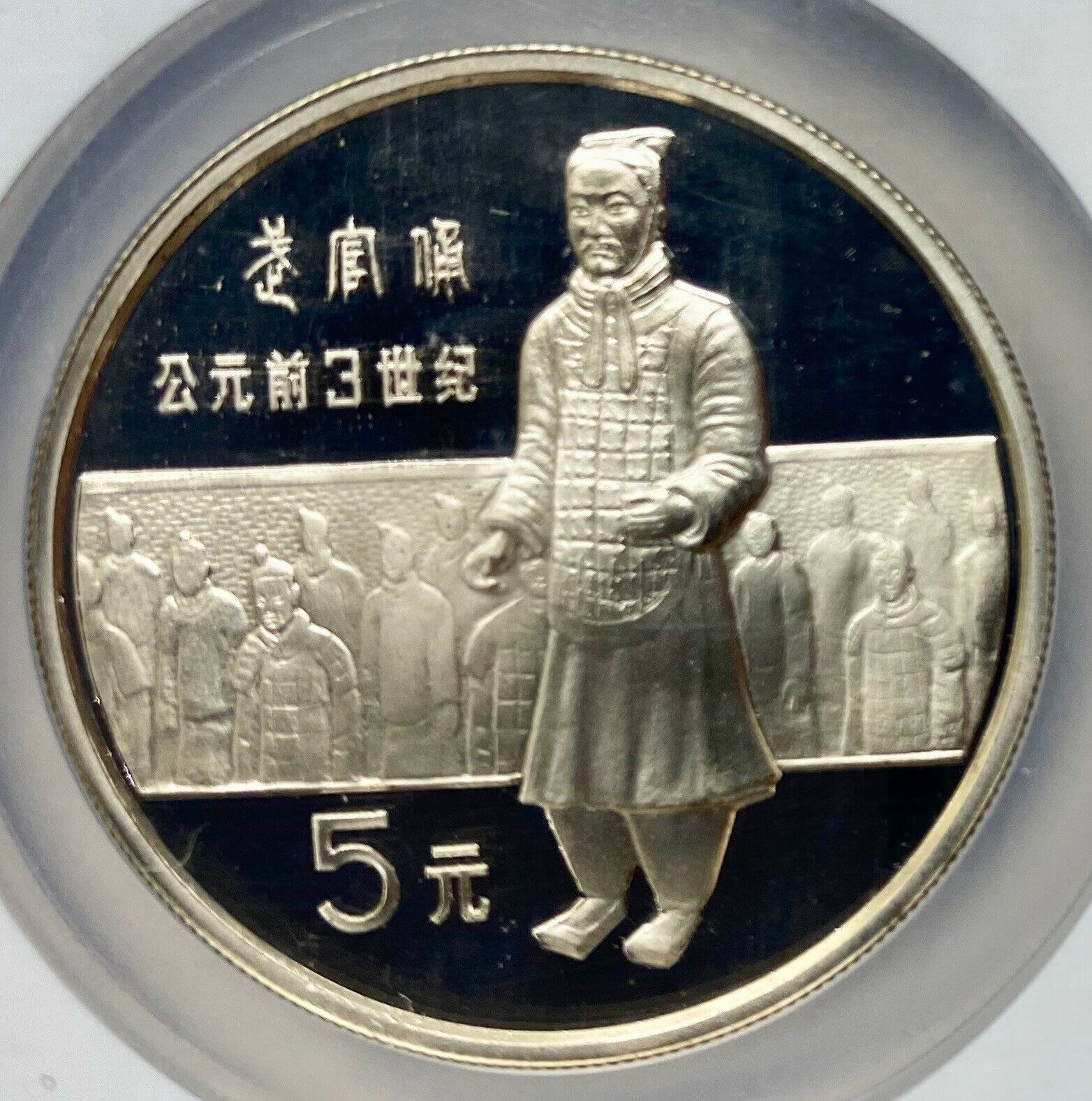 1984 China Silver 5 Yuan Historical Figures 4 coin set NGC PF68 UCAM - Fresh Stock Dated February 2026