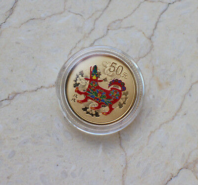China 2018 Dog Colorized Gold and Colorized Silver Coins Set - Fresh Stock Dated February 2026