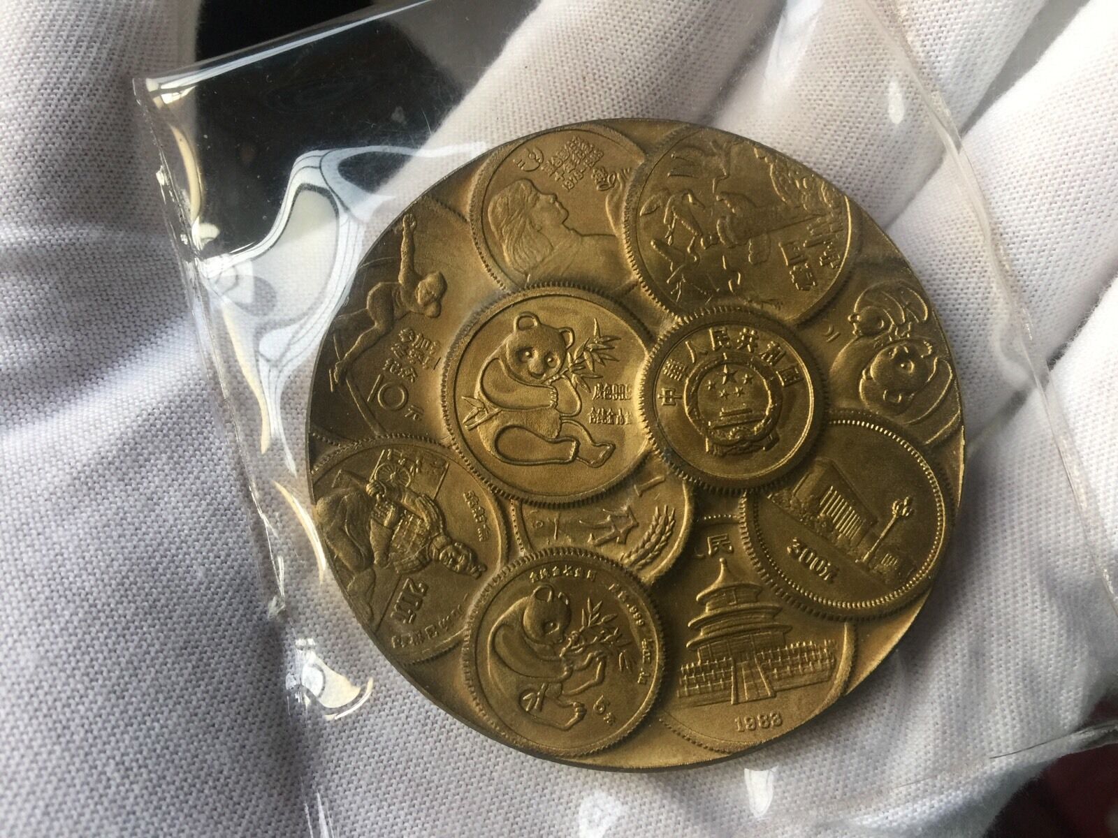 1984 Panda 30Th Anni of ShangHai Mint Brass Panda Coin Medal  , Rare - Fresh Stock Dated February 2026