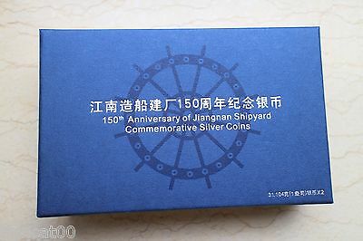 China 2015 Silver Coins Set - 150th Anniversary of Jiangnan Shipyard - Fresh Stock Dated December 2025