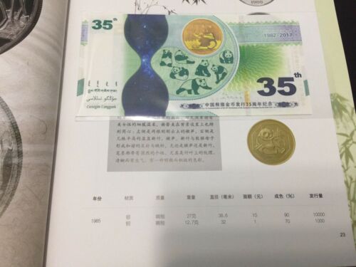 1982-2017 CGCI Panda Test Note 35Th Anni of The Panda Issuance & Book Catalogue - Fresh Stock Dated February 2026
