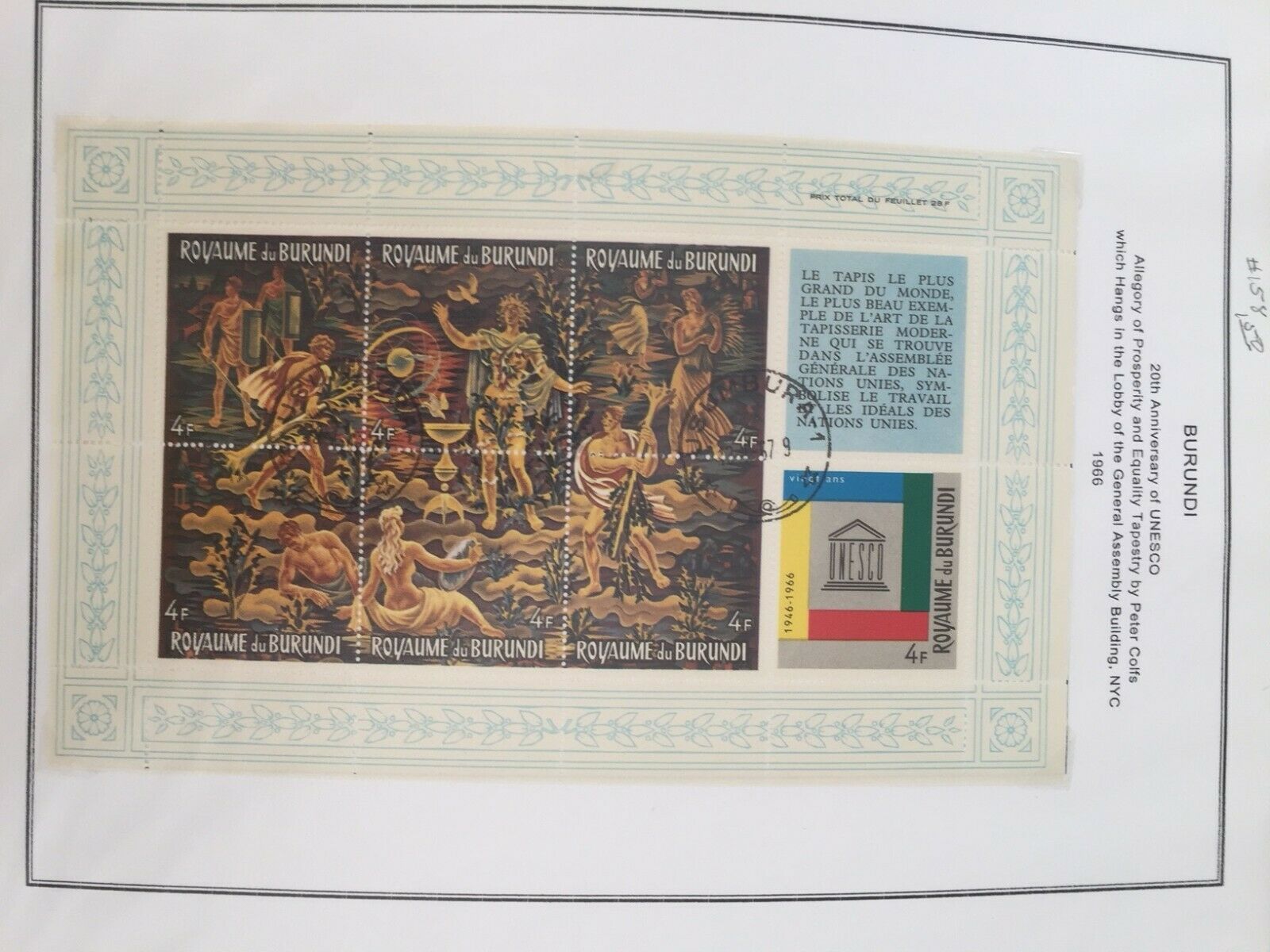 Burundi, small collection, used/mint Cat. ~0+ - Fresh Stock Dated December 2025