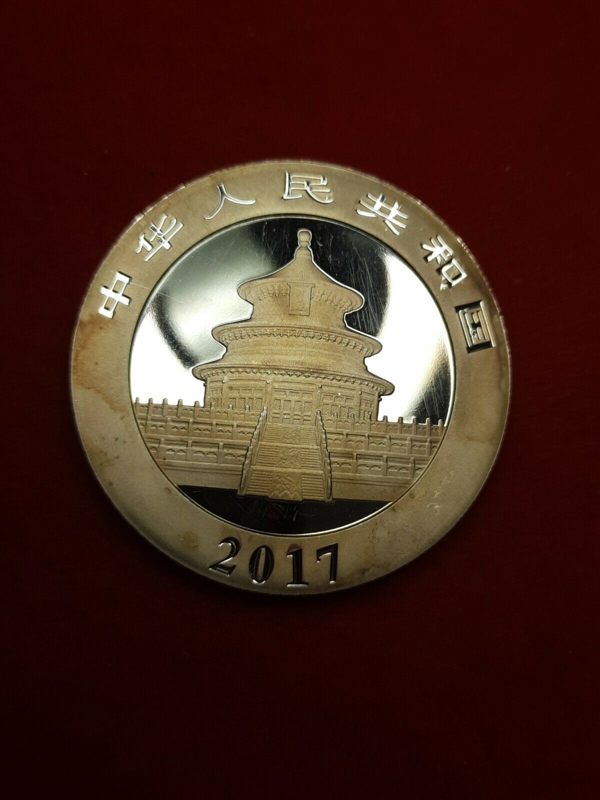 2017 with some Toning Silver Panda 30 G #5 - Fresh Stock Dated February 2026