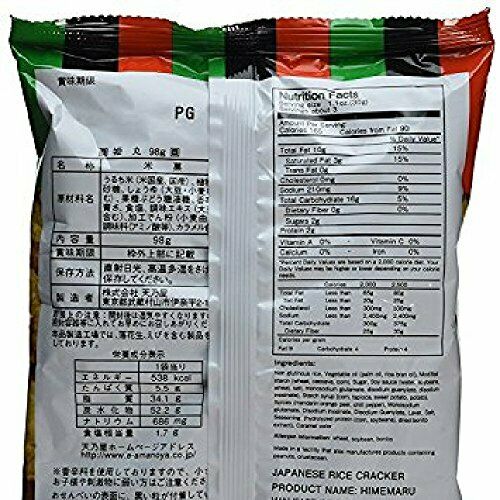 Amanoya Himemaru, Medium, 3.45Ounce 2 pak - Fresh Stock Dated December 2025