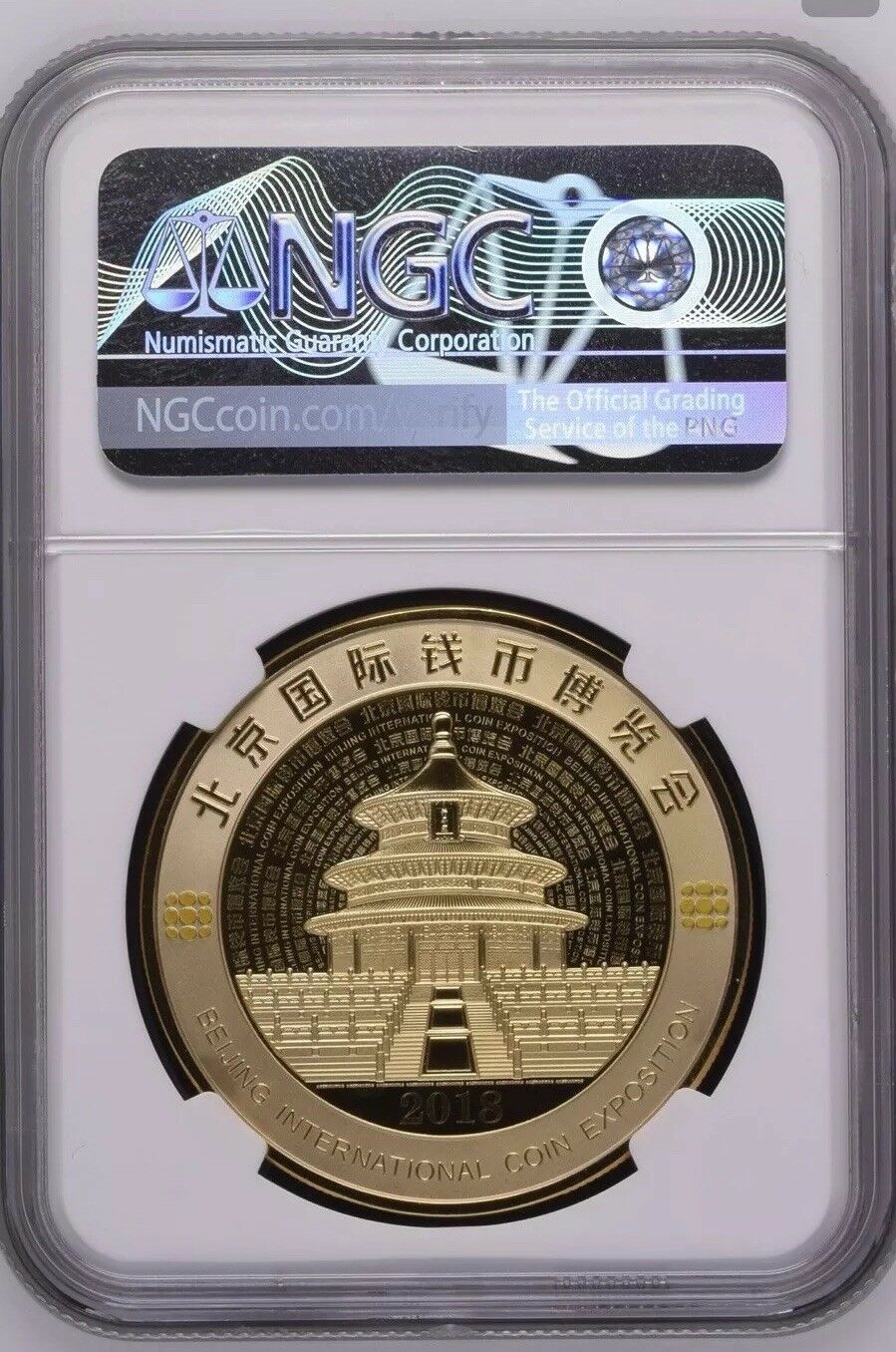 NGC PF69 2018 Beijing Coin Expo Panda Gilt Brass medal Int’l  Expo - Fresh Stock Dated February 2026