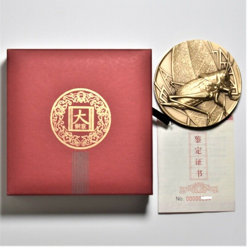 China Shenyang Mint 2017 Home of Life Series Long-Horned Grasshopper Brass Medal - Fresh Stock Dated February 2026