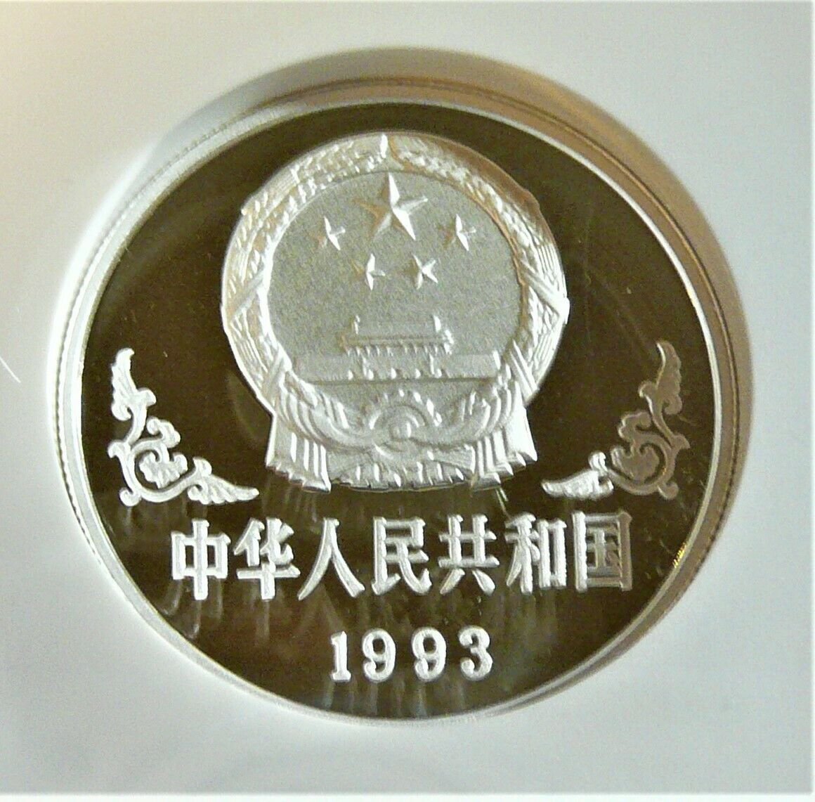 China 1993 Silver Rooster 10 Yuan .999 1oz NGC PF68 Ultra Cameo - Fresh Stock Dated February 2026