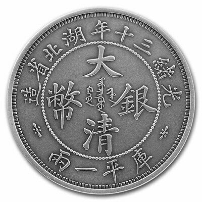 2021 China 1 oz Antique Silver Twin Dragon Dollar Restrike - SKU#232764 - Fresh Stock Dated February 2026