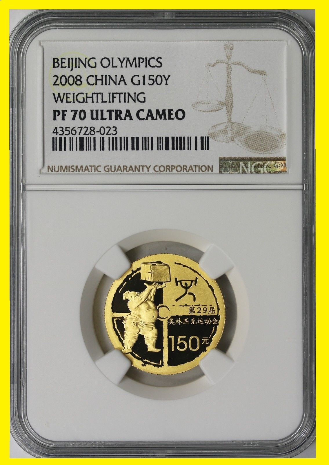 2008 CHINA OLYMPIC  SET 2 GOLD 4 SILVER ALL NGC PF 70 ULTRA CAMEO W/MINT BOX - Fresh Stock Dated February 2026