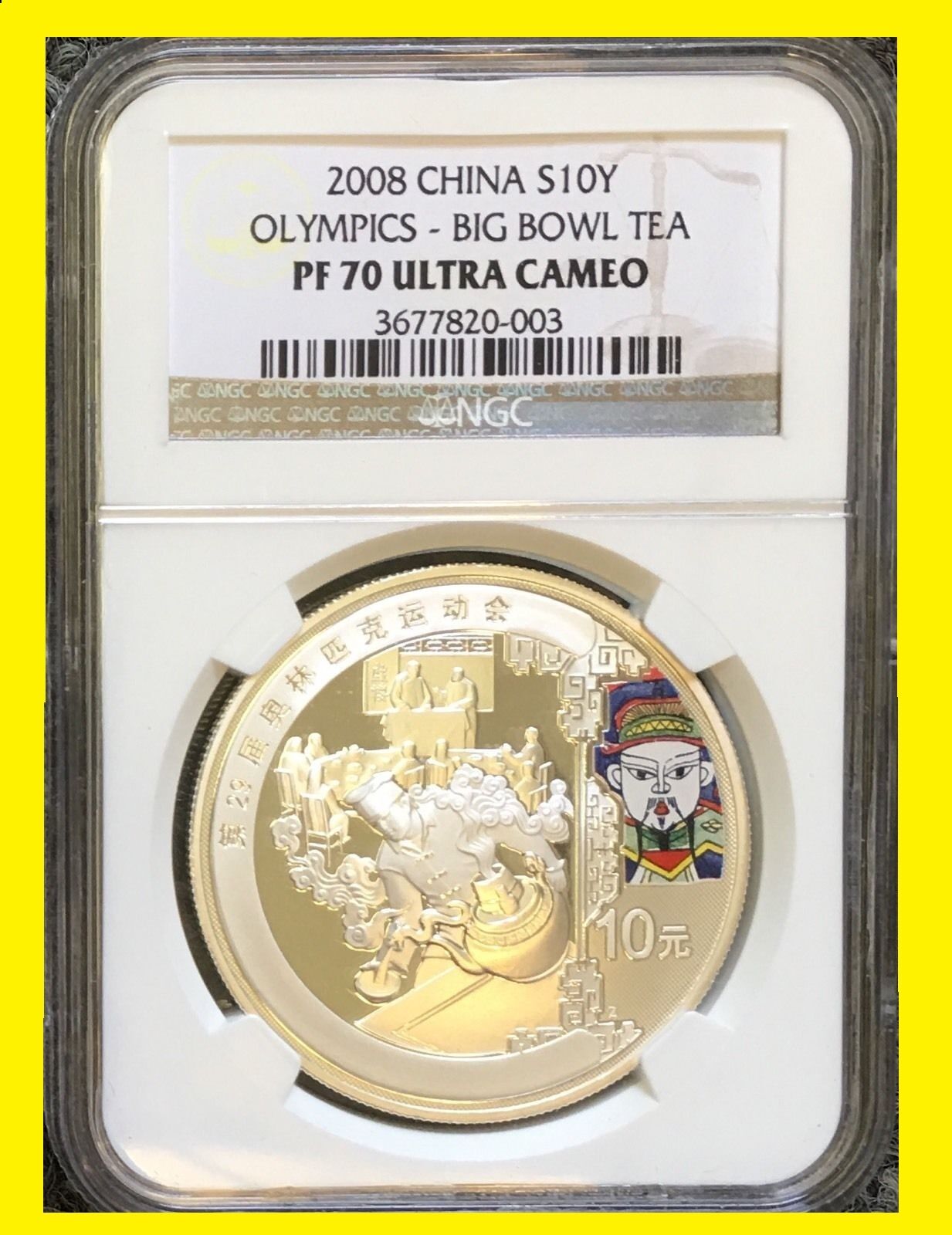 2008 CHINA OLYMPIC  SET 2 GOLD 4 SILVER ALL NGC PF 70 ULTRA CAMEO W/MINT BOX - Fresh Stock Dated February 2026