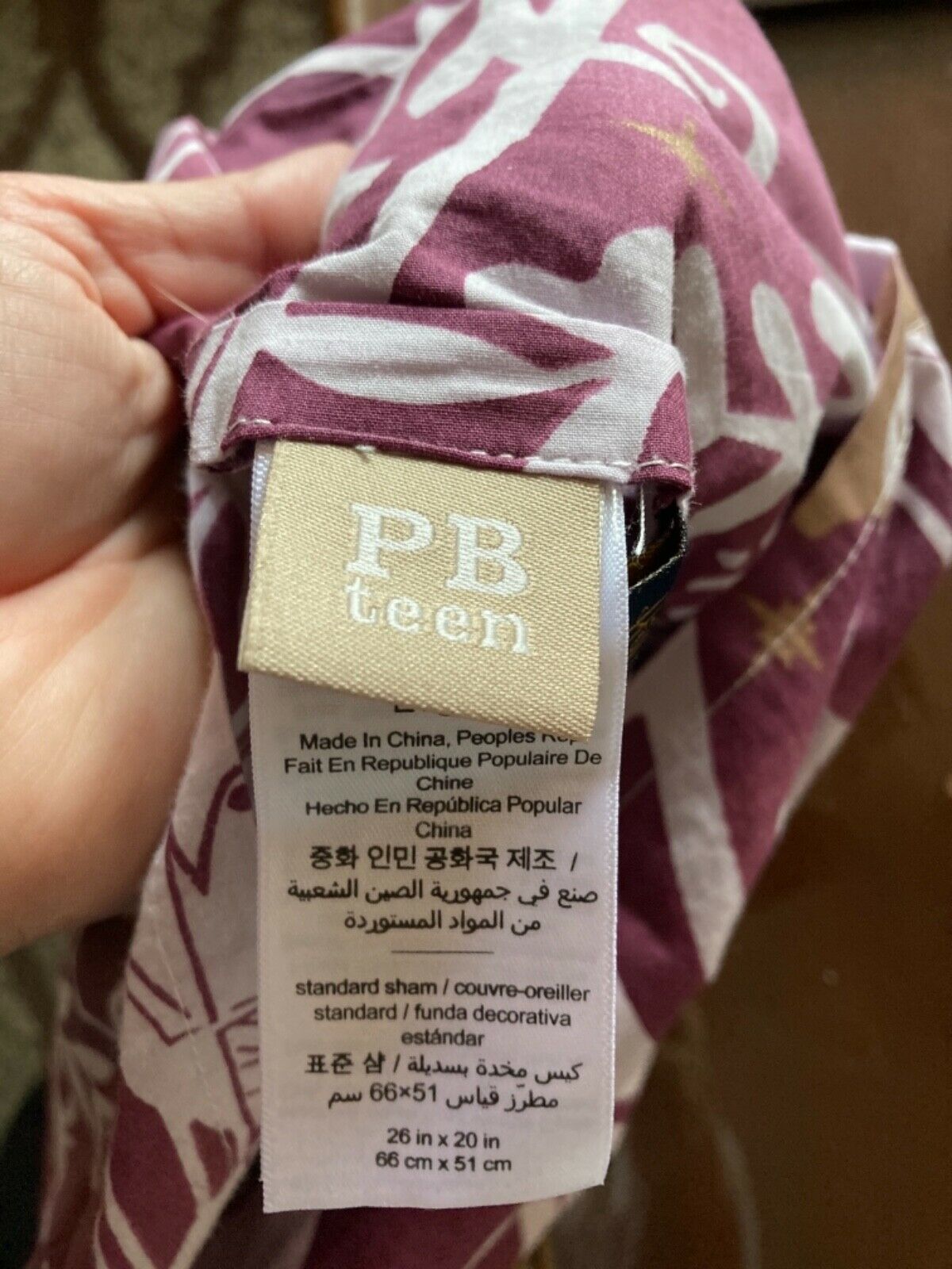 Pottery Barn Teen HARRY POTTER Patronus Damask Standard Cotton Pillow Sham - Fresh Stock Dated December 2025