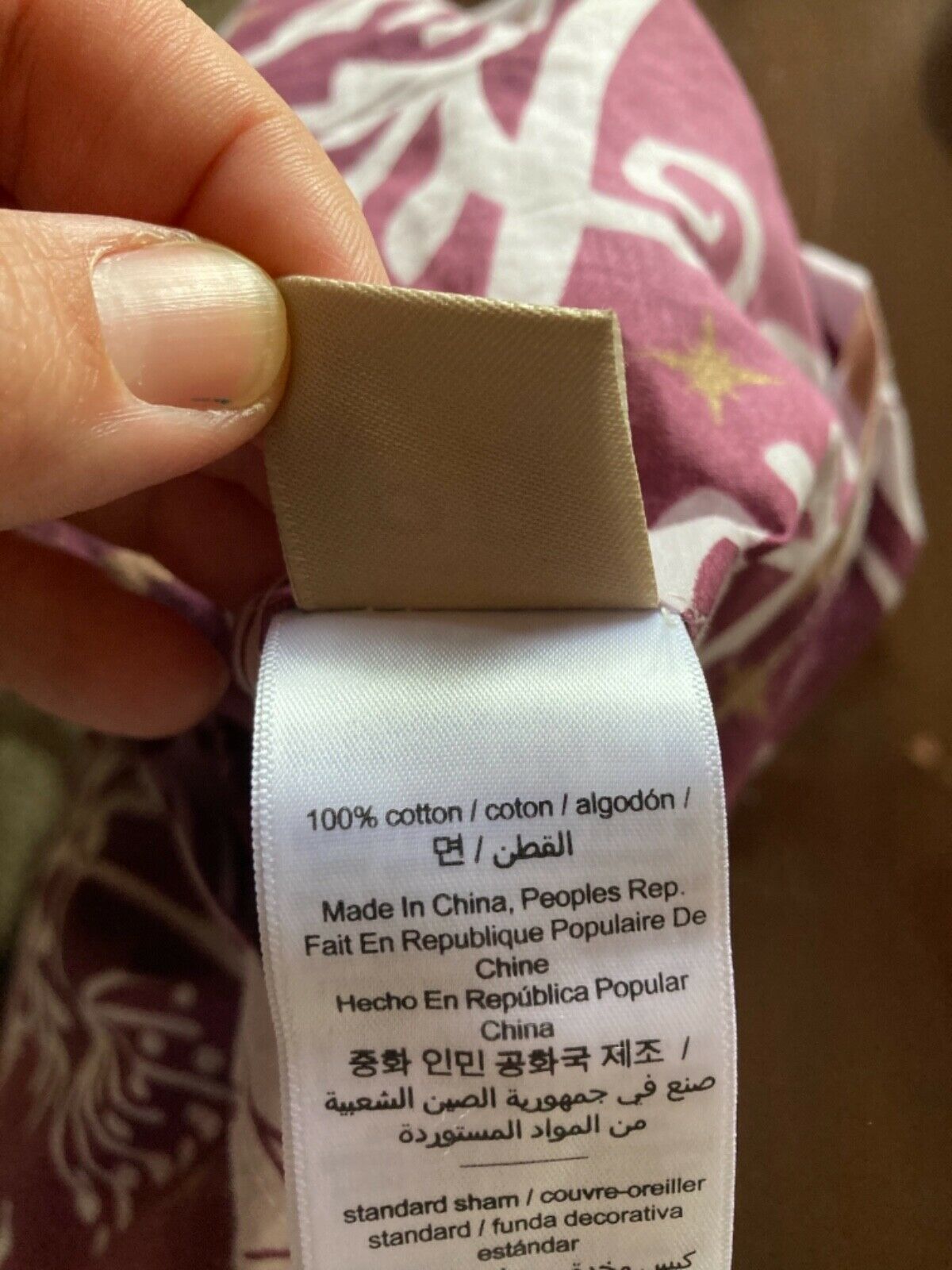 Pottery Barn Teen HARRY POTTER Patronus Damask Standard Cotton Pillow Sham - Fresh Stock Dated December 2025