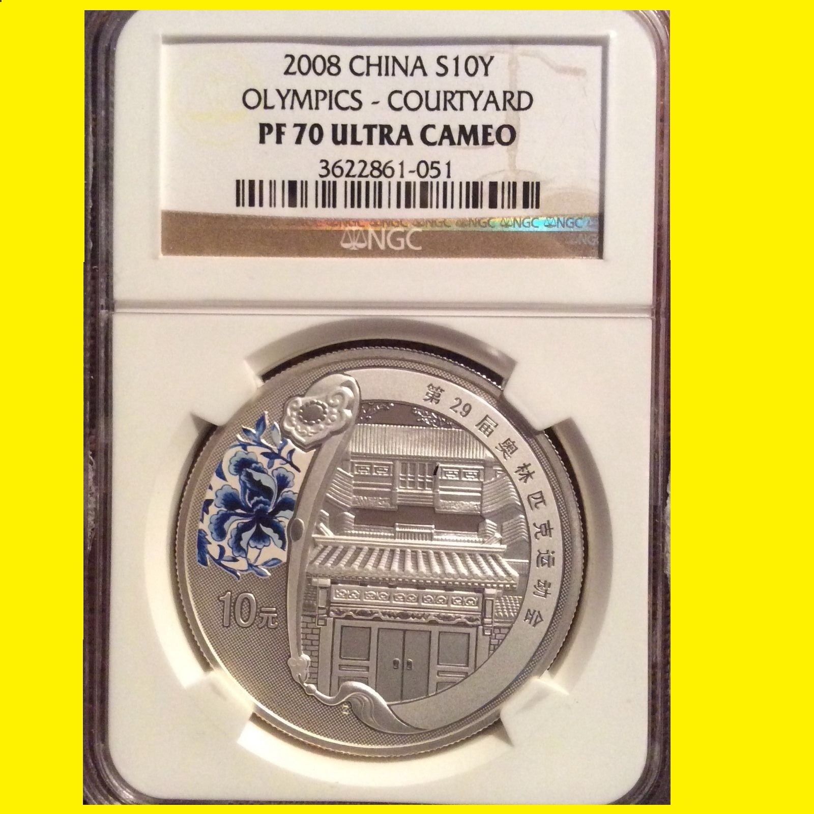 2008 CHINA OLYMPIC  SET 2 GOLD 4 SILVER ALL NGC PF 70 ULTRA CAMEO W/MINT BOX - Fresh Stock Dated February 2026