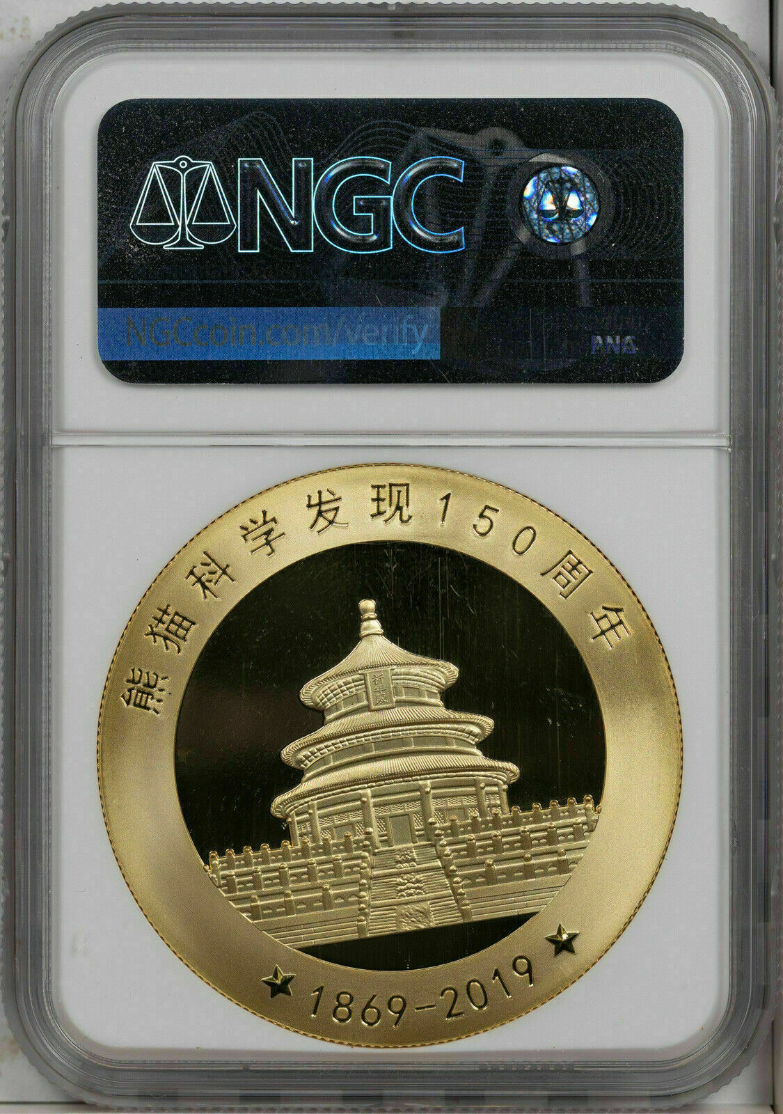 2019 GILT CHINA PANDA DISCOVERY 150TH ANNIV. NGC PF70 ULTRA CAM FINEST KNOWN - Fresh Stock Dated February 2026
