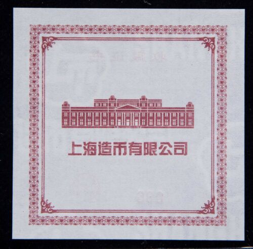 2017 Shanghai Mint ShuiHui Garden 62g Silver medal COA - Fresh Stock Dated February 2026