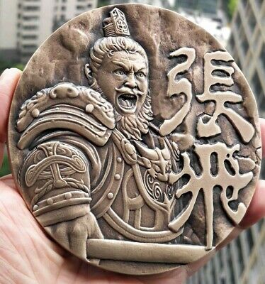 2019 China 120mm Brass Medal - the Three Kingdoms - Zhang Fei - Fresh Stock Dated February 2026
