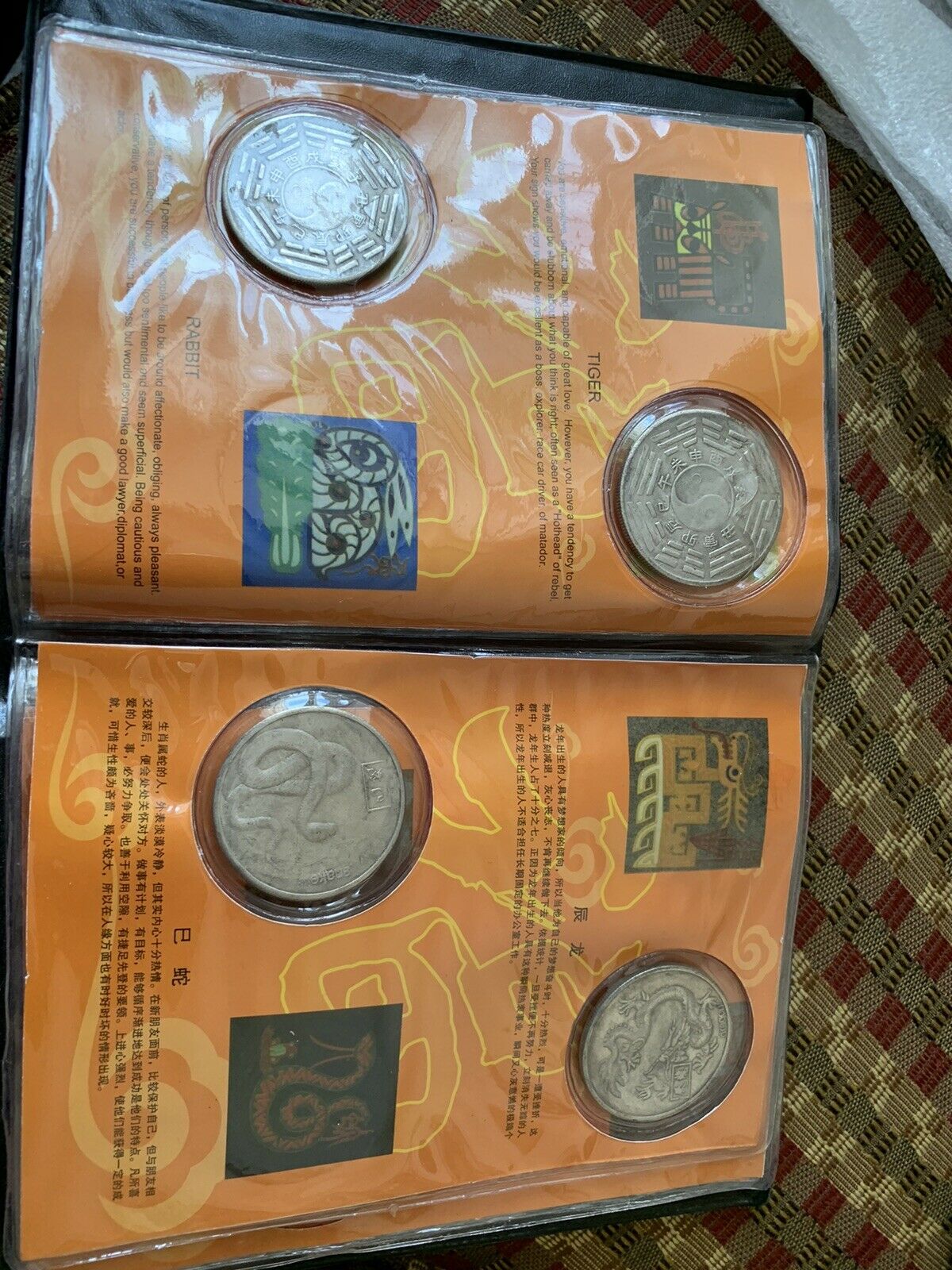 Chinese Lunar Coins Tokens Set Of 12 - Fresh Stock Dated February 2026