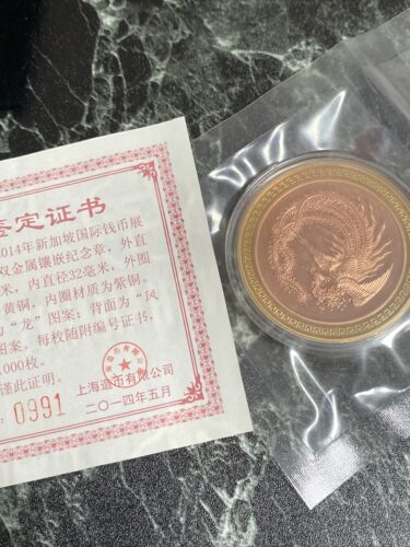 2014 Singapore International Coin Fair Bimetallic medal Dragon Phoenix Coin - Fresh Stock Dated February 2026
