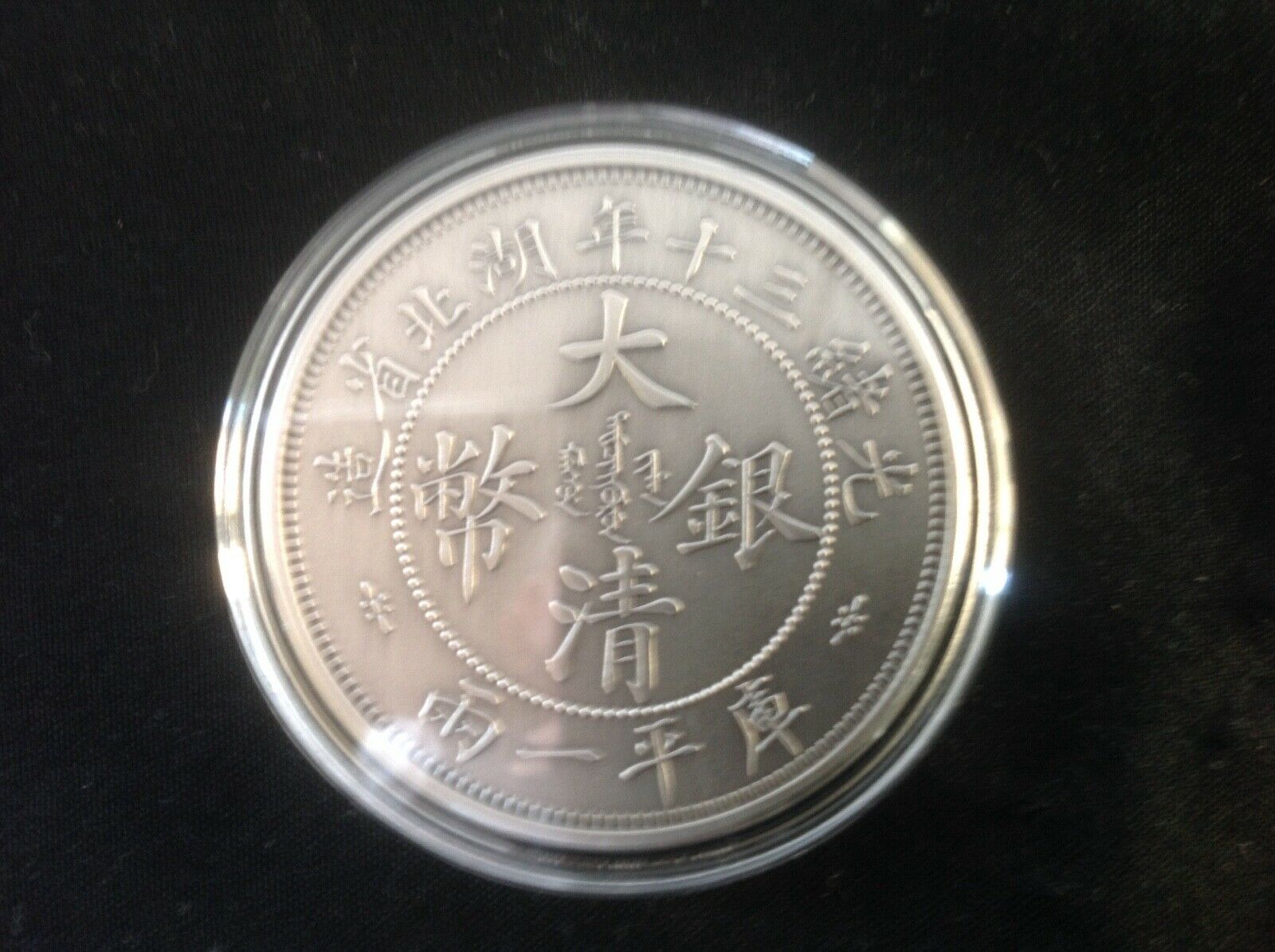 2021 China 1oz Antique Silver Twin Dragon Restrike Mintage Of 1000 Worldwide - Fresh Stock Dated February 2026