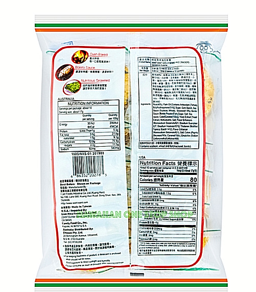 2 bag RICE CRACKERS Seaweed SHELLY SENBEI (20 individual) Want Want Family Food - Fresh Stock Dated February 2026