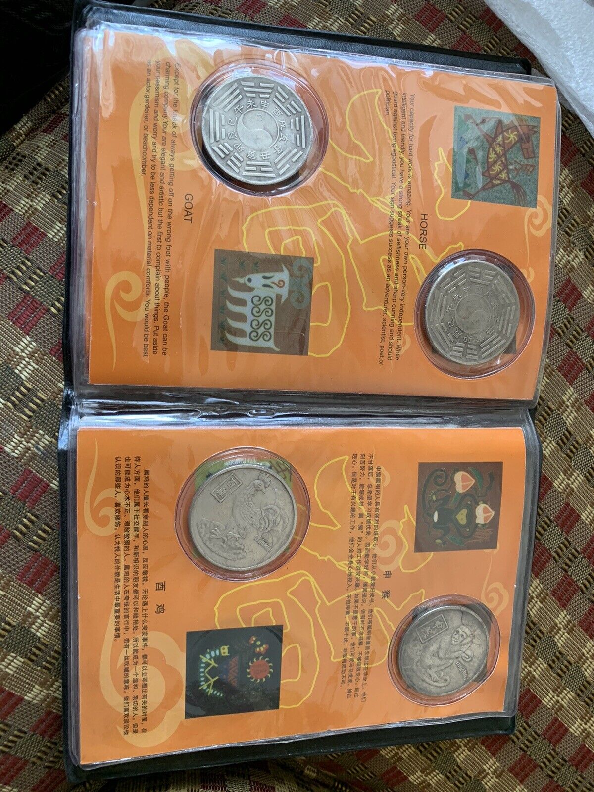 Chinese Lunar Coins Tokens Set Of 12 - Fresh Stock Dated February 2026