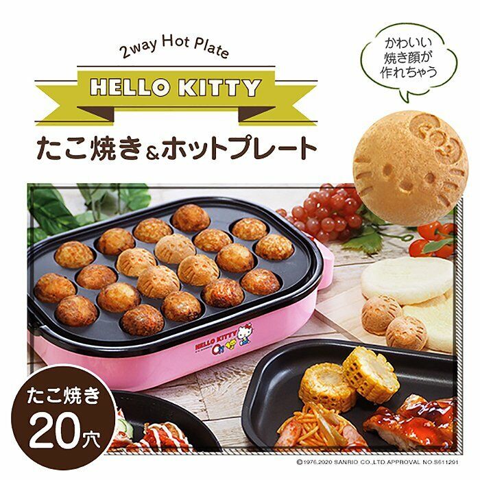 Hello Kitty Takoyaki & Hot plate 2way Detachable Cooking Home Party Sanrio Japan - Fresh Stock Dated February 2026