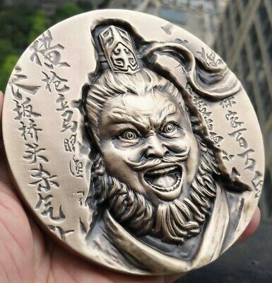 2019 China 120mm Brass Medal - the Three Kingdoms - Zhang Fei - Fresh Stock Dated February 2026