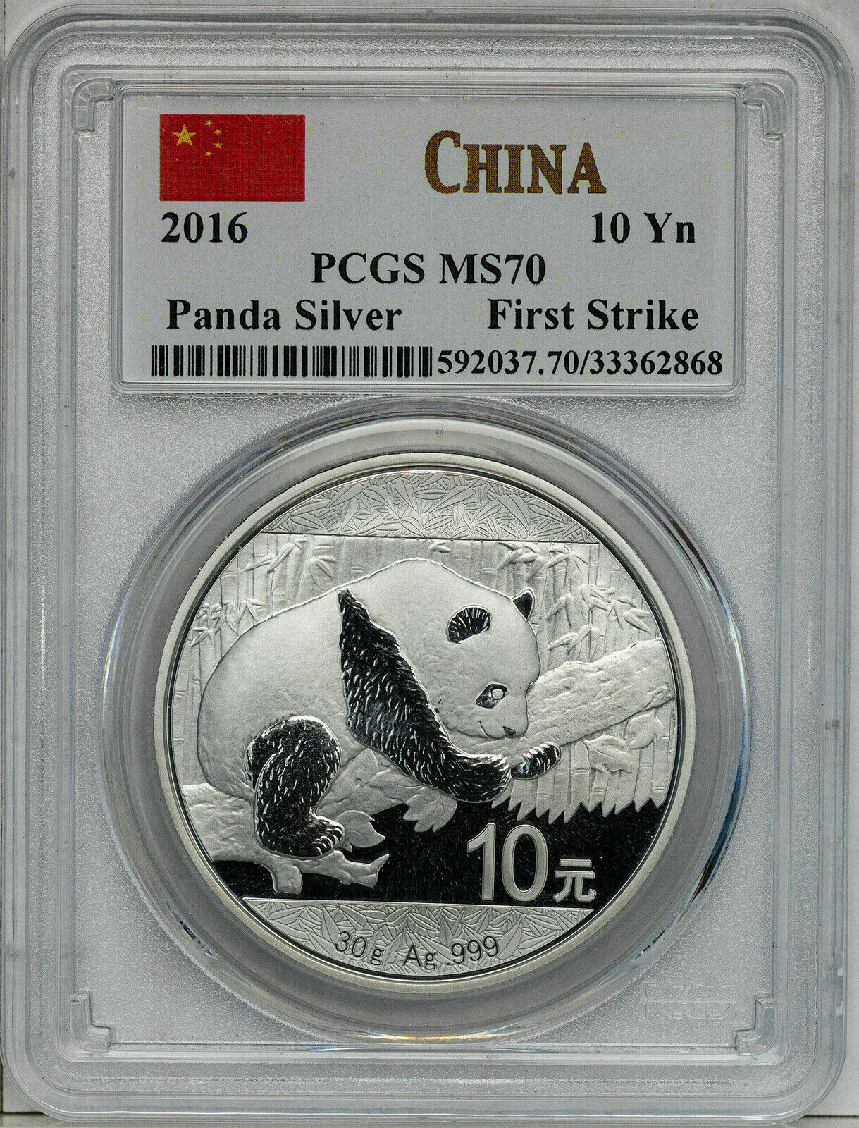 2016 CHINA PANDA 10 YUAN FIRST STRIKE PCGS MS70 1OZ SILVER FINEST KNOWN WORLWIDE - Fresh Stock Dated February 2026