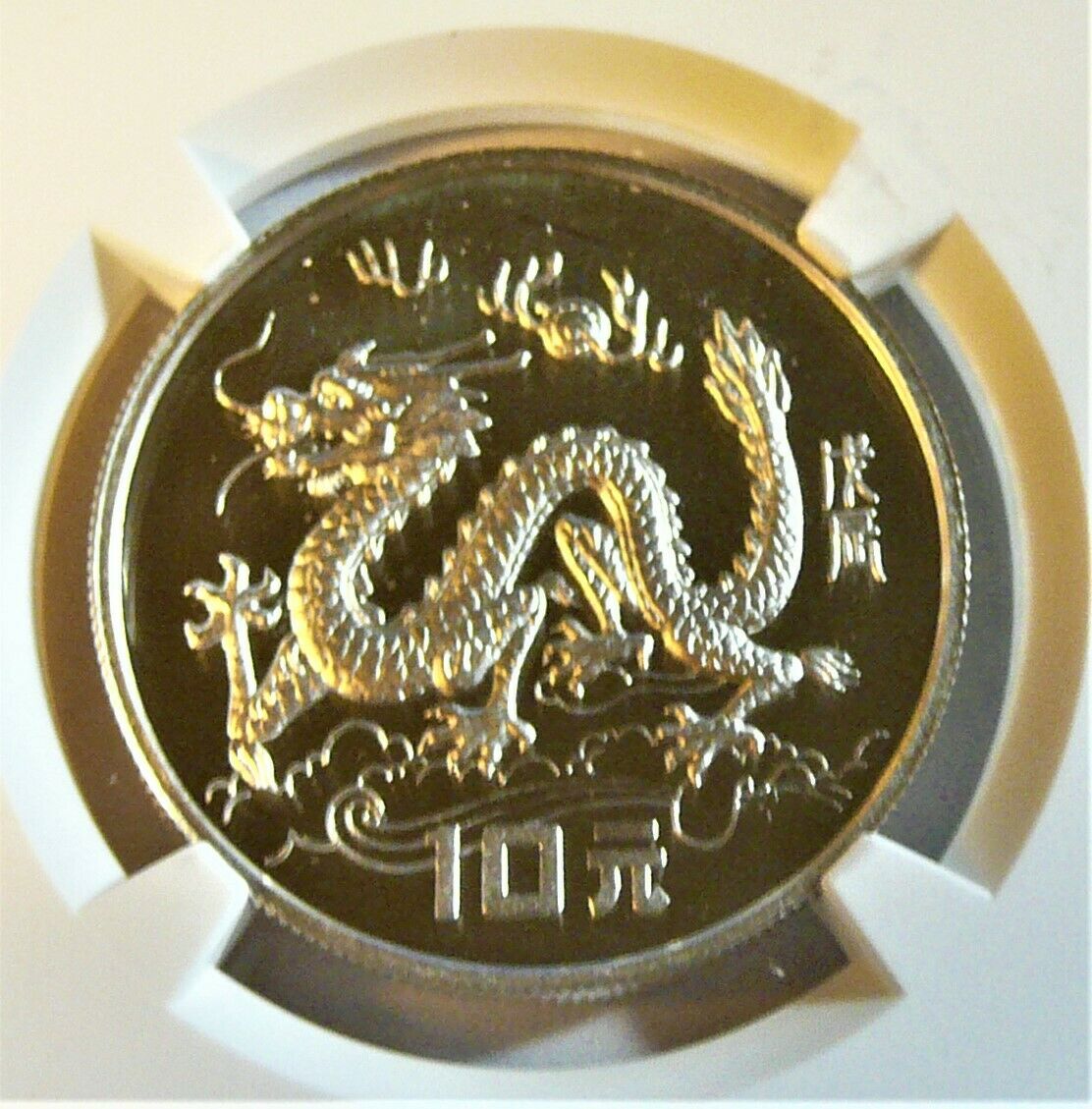 China 1988 Silver Dragon 10 Yuan NGC PF68 Ultra Cameo - Fresh Stock Dated February 2026