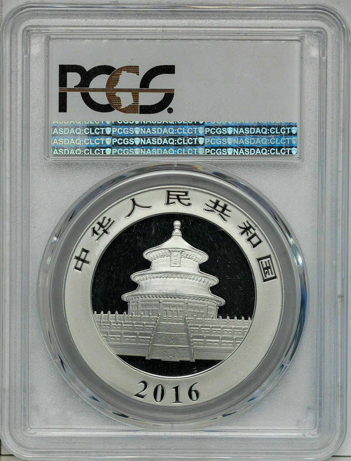 2016 CHINA PANDA 10 YUAN FIRST STRIKE PCGS MS70 1OZ SILVER FINEST KNOWN WORLWIDE - Fresh Stock Dated February 2026