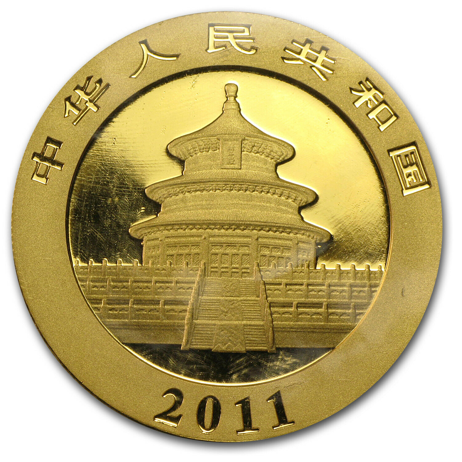 2011 China 1 oz Gold Panda BU (Sealed) - SKU #59976 - Fresh Stock Dated February 2026